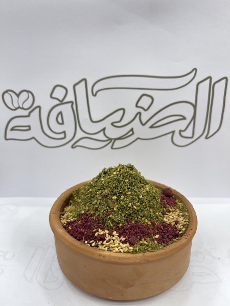 زعتر بلدي إكسترا